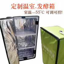 Customized fermentation box commercial household incubator yogurt bread rice wine handmade soap breeding noodles steamed buns Steamed bread