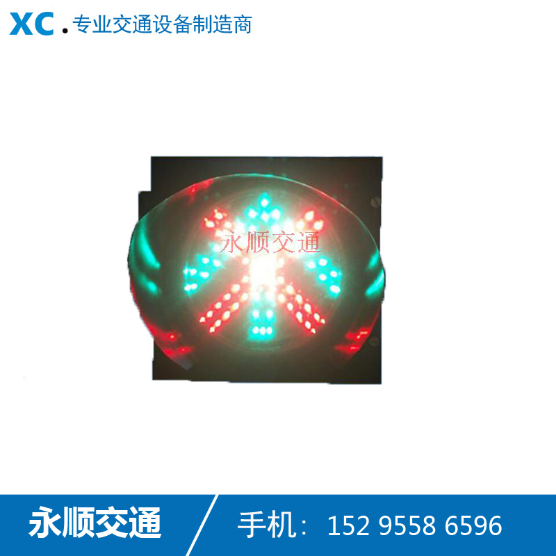 200 300mm Red fork Green Arrow Toll station Loadometer Parking lot Traffic signal light Traffic light Lane light