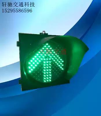 300mm Green arrow Traffic signal light Traffic light Toll station traffic light