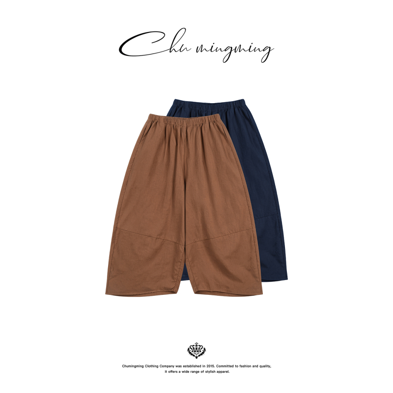 Chu Chuniu [Casual] Combed Cotton Elastic Waist Pleated Casual Cropped Balloon Pants Summer New Women's Pants