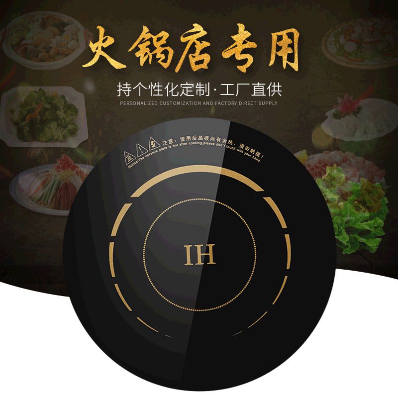 Commercial high-power 3000W hot pot induction cooker round embedded 328 sinking hotel string special battery furnace