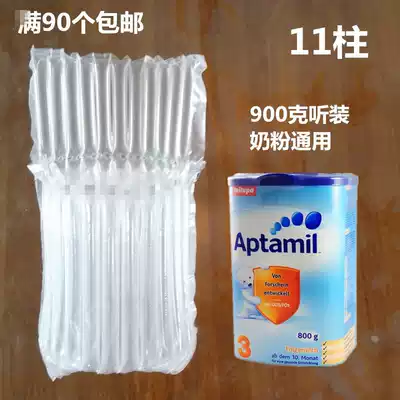 11 column air column bag milk powder bubble column bullpen explosion-proof inflatable column hearing milk powder packaging buffer inflatable bag