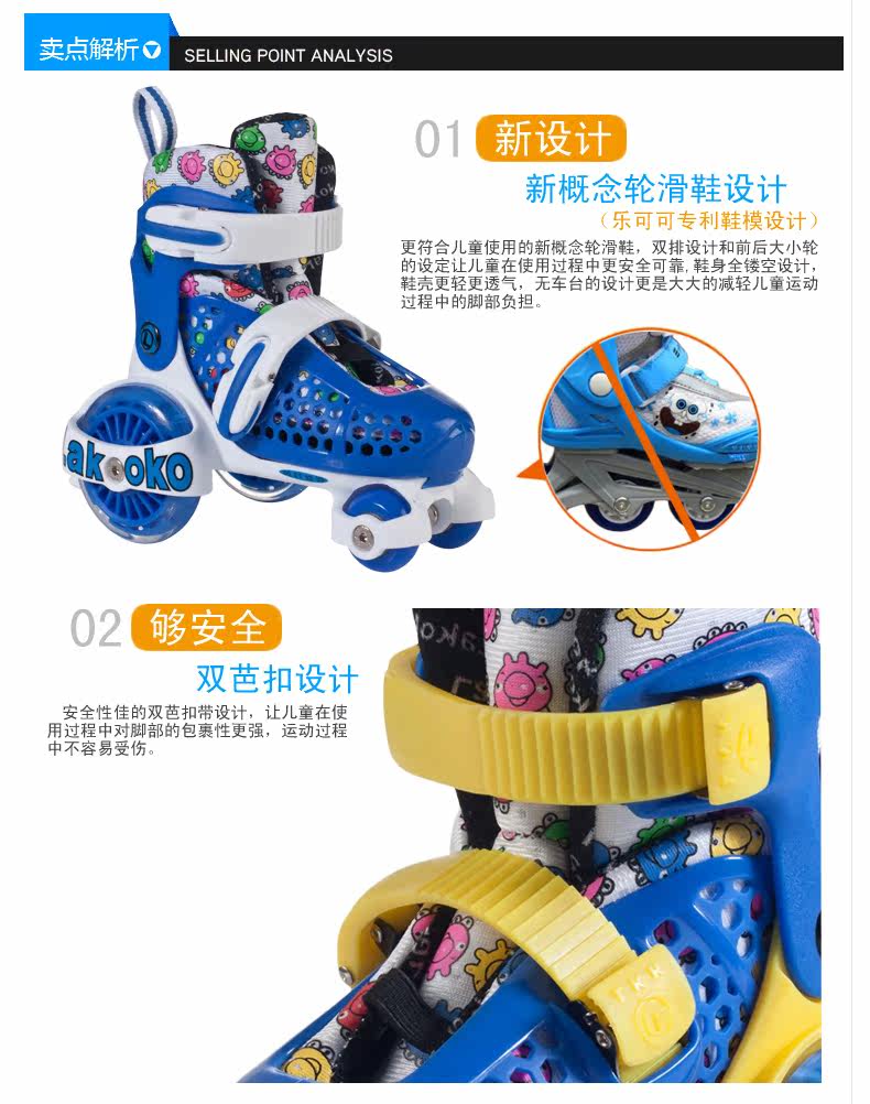 Patins à roulettes - Ref 2582925 Image 9