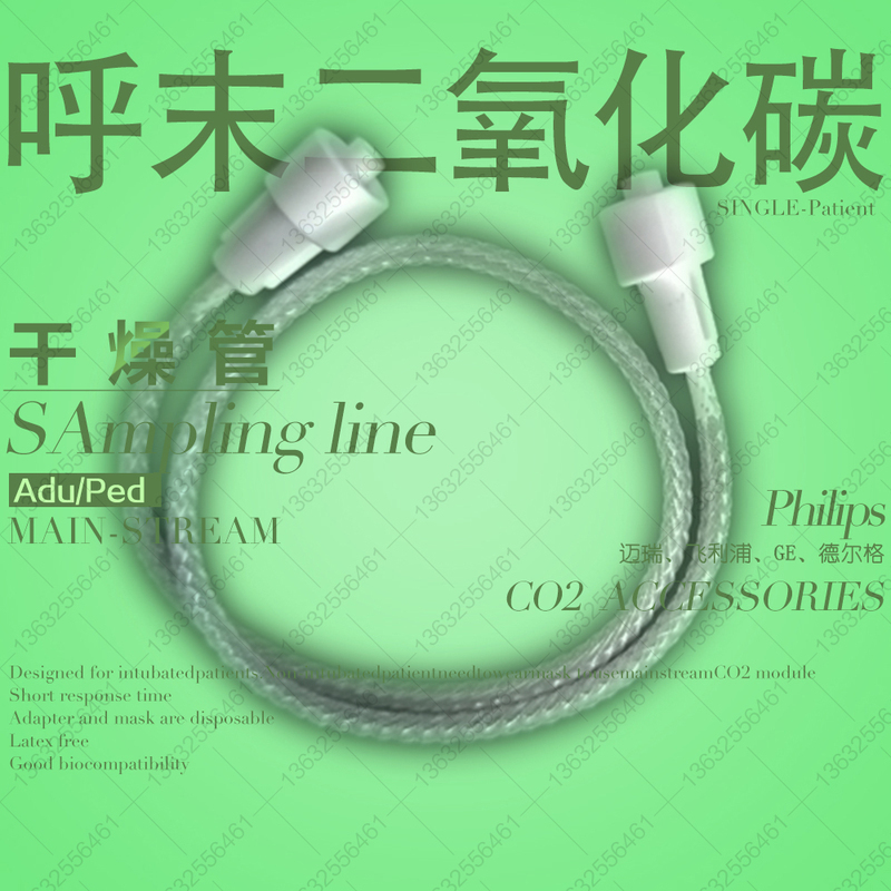 Sillier, Maire, Weikang, Yeger, Diffusion, Kangxun, Cardiopulmonary Exercise, End-Tidal Carbon Dioxide, Etco Sampling, Drying Tube