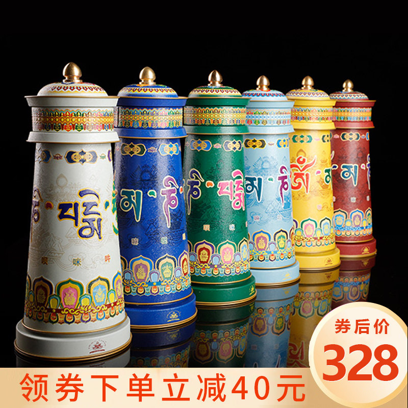 Electric Scripture Building Household Plug-in Large Ziwen Six Characters Tibetan Scripture Building 21 kinds of collection