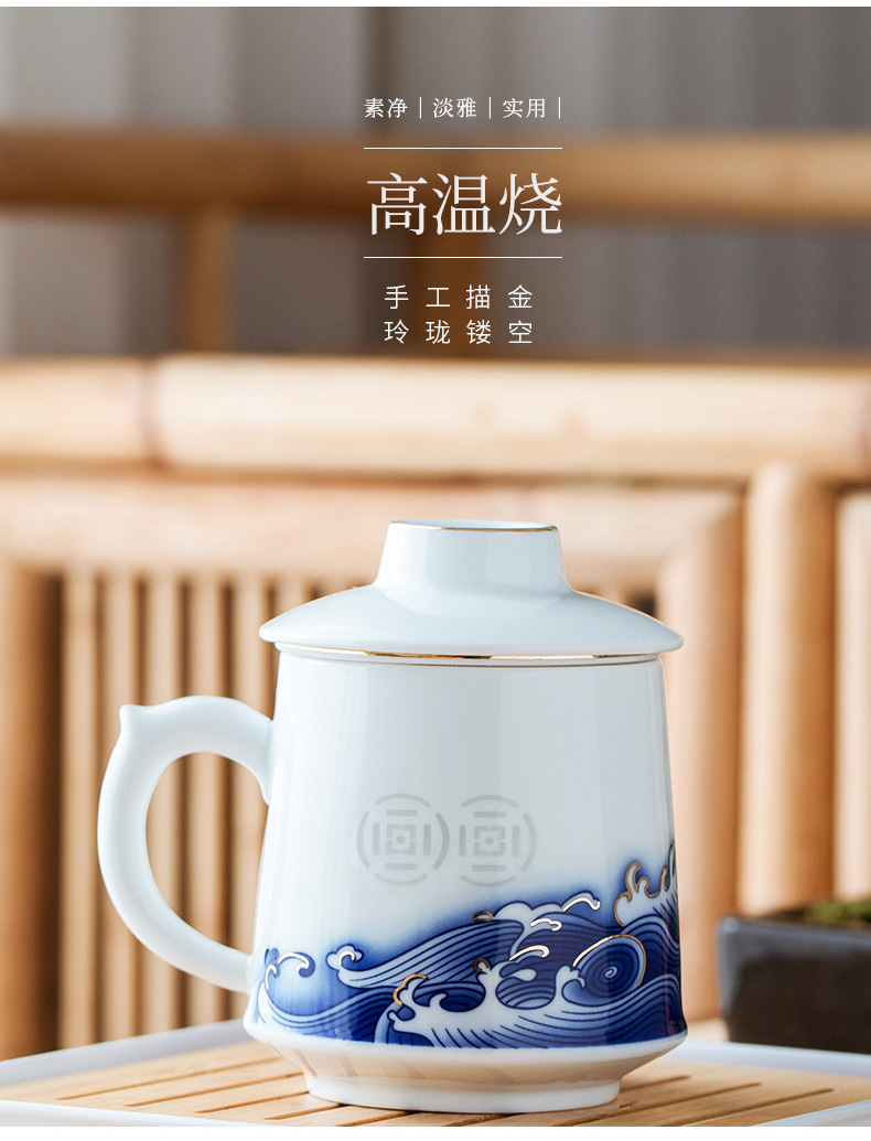 Jingdezhen blue and white and exquisite ceramic cups high - capacity filtering separation office a cup of tea with cover tide mark cup