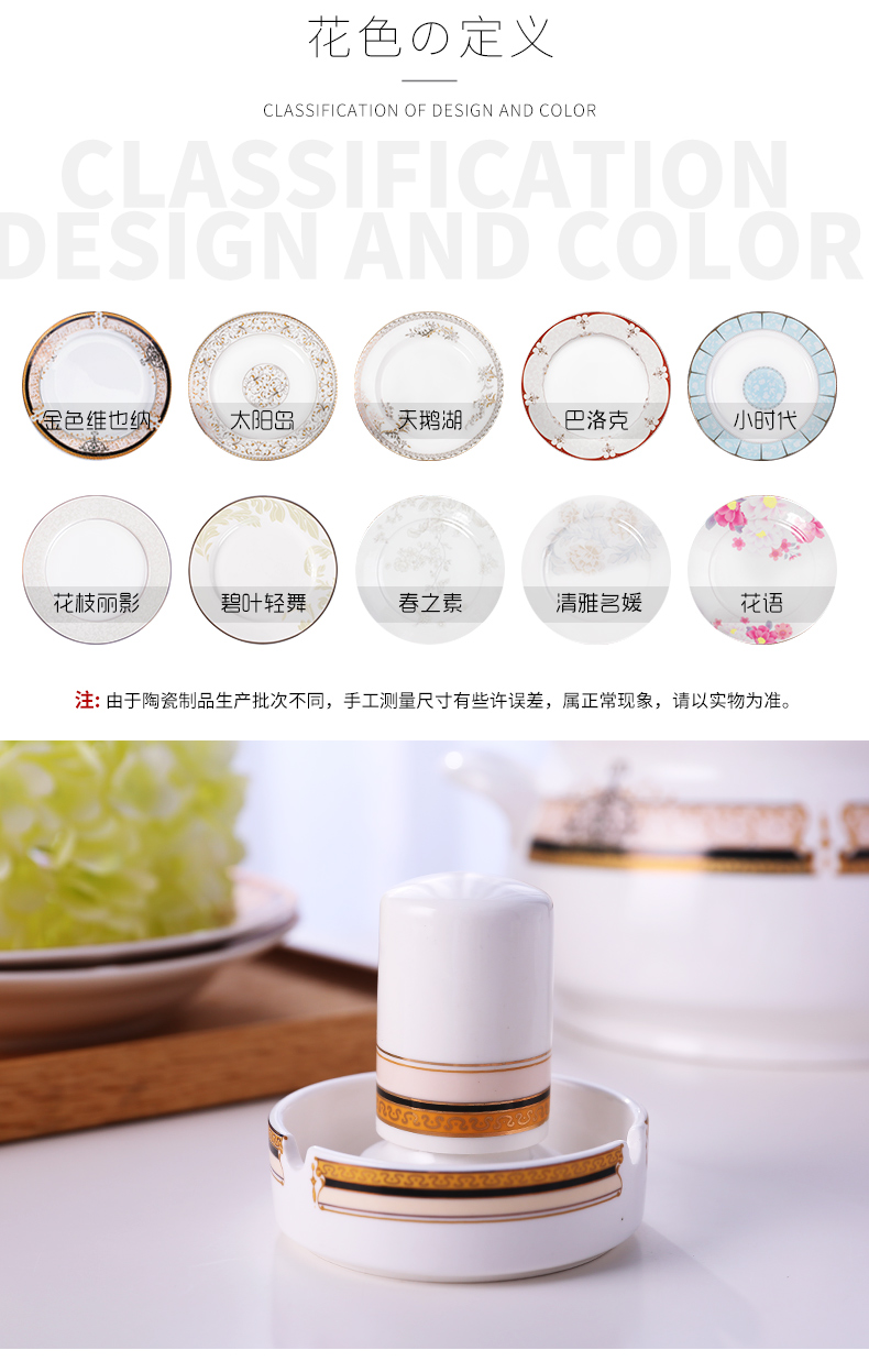 Jingdezhen ceramic tableware set free combination of DIY collocation ashtray