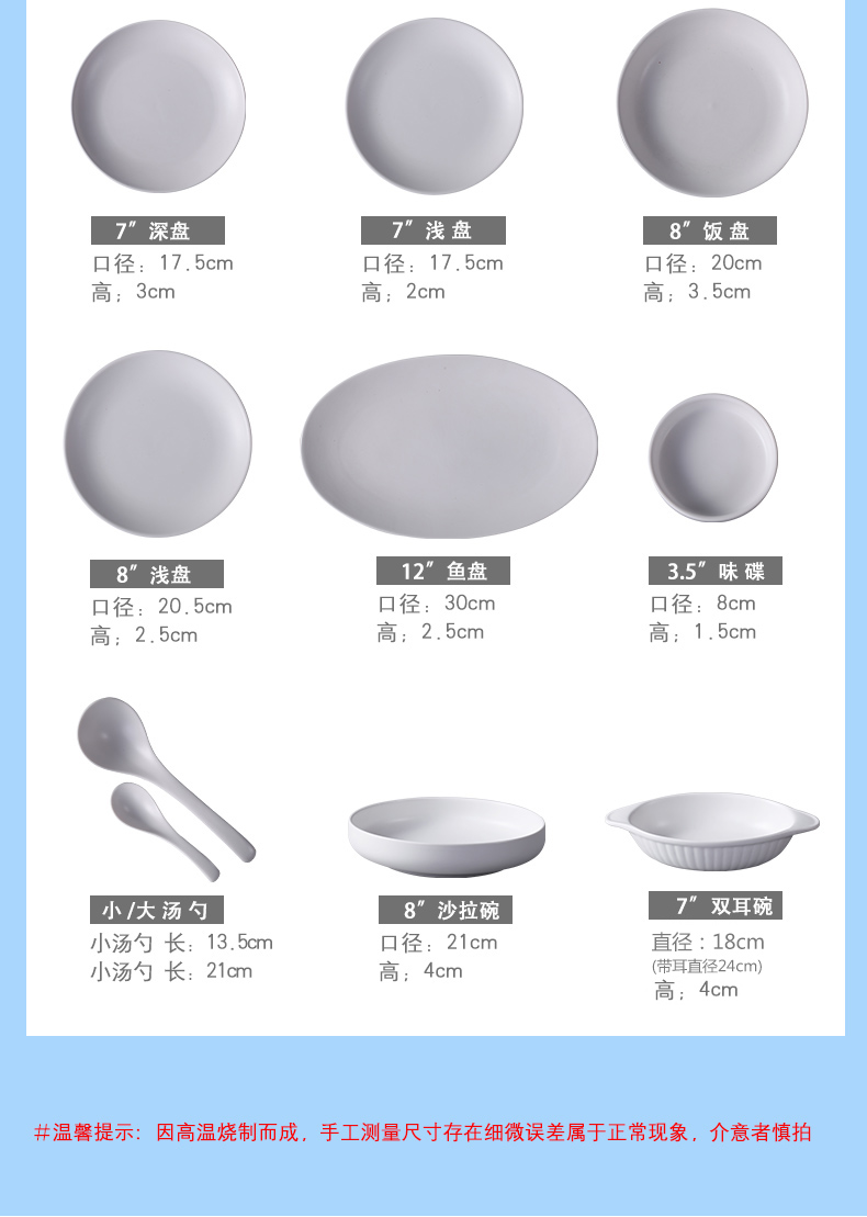 White Nordic silverware DIY household ceramics creative west European plate plate suit contracted fish dish