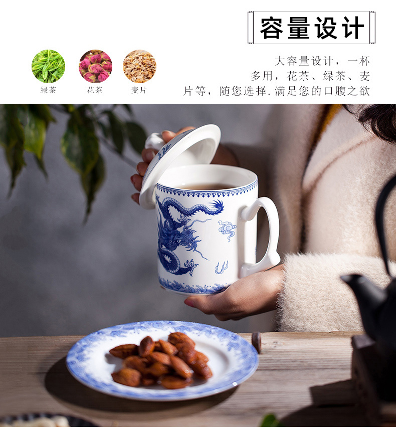 Jingdezhen ceramic cups office cup with cover plate ipads porcelain cup tea cup cup tea cup regime in the meeting room