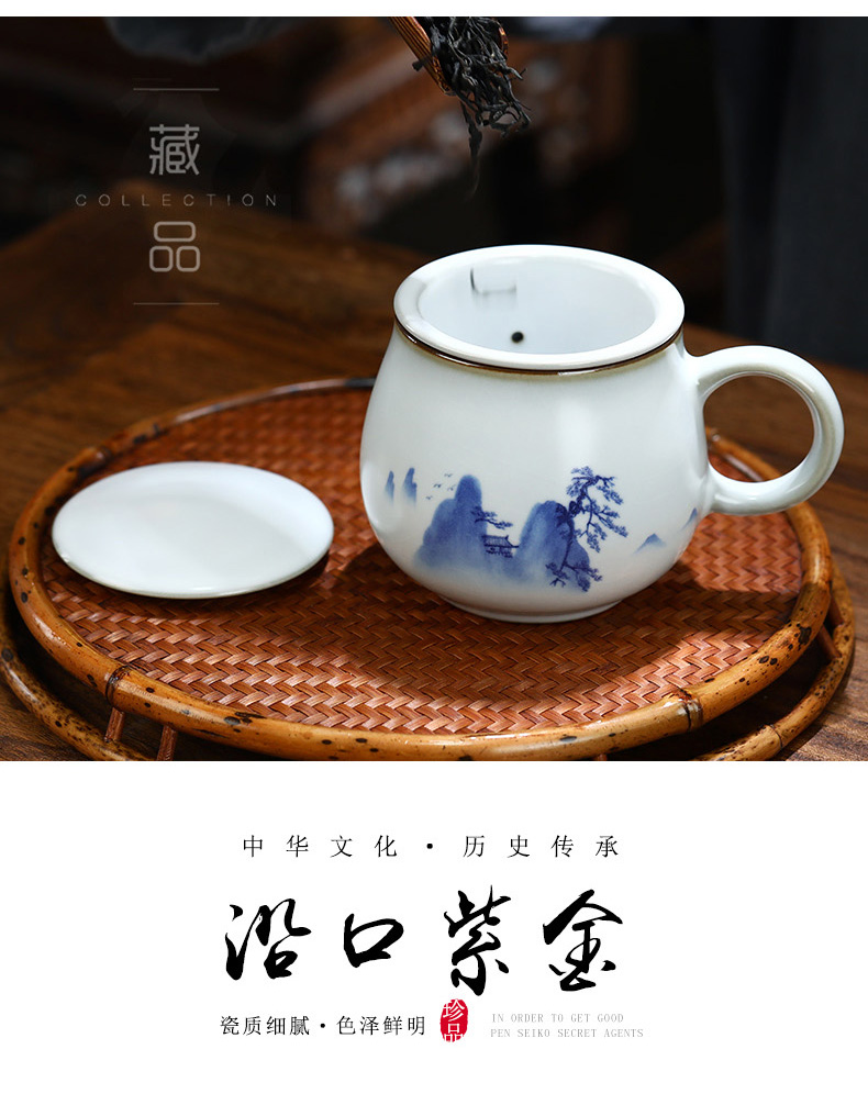 Ice crack glaze celadon water cup your up office cup tea tea cup personal separation filter glass ceramic Chinese style