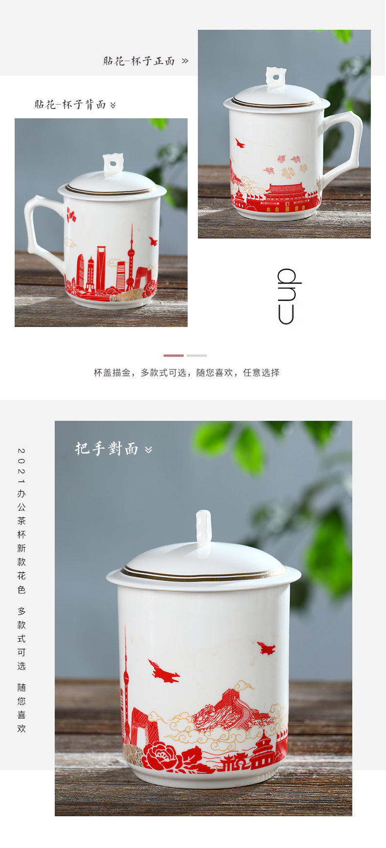 Jingdezhen ceramic cups with cover glass office large - capacity glass tea cup gift custom in the meeting room