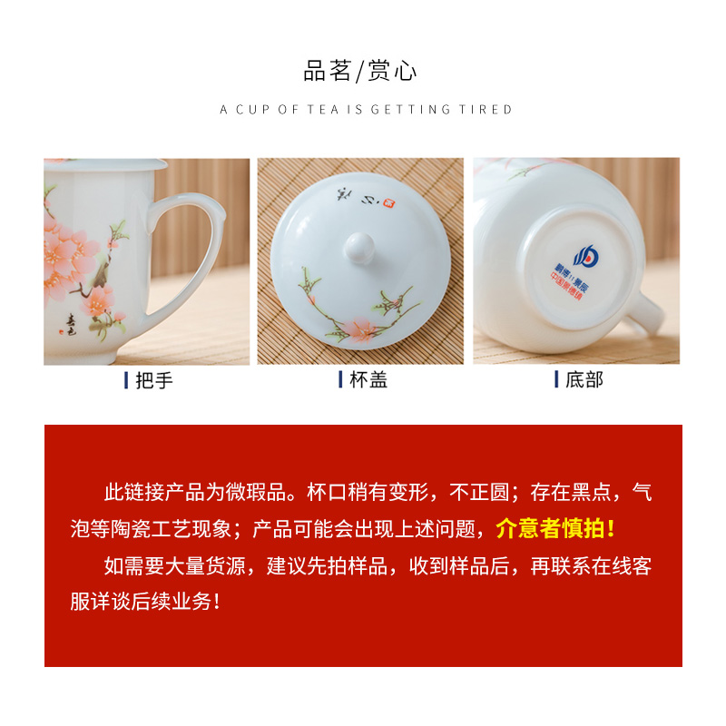 Analyzes the ceramic cups office cup white ipads China cup hotel conference room in the tea cup LOGO customization