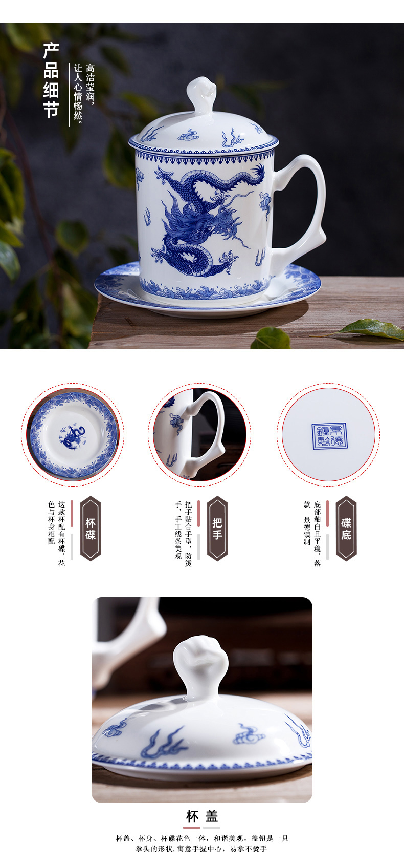 Jingdezhen ceramic cups office cup with cover plate ipads porcelain cup tea cup cup tea cup regime in the meeting room