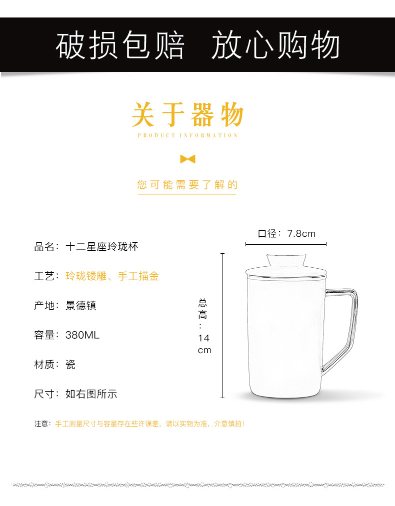 Separation filter tea cups hand - made sign mark cup of jingdezhen ceramic cup picking cups of coffee cup