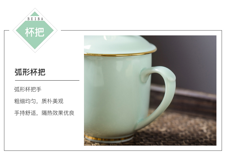 Jingdezhen ceramic cups with cover household ipads porcelain cup cup cyan gold mark cup custom office meeting