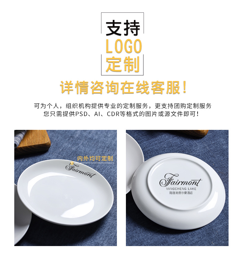 Pure white ipads porcelain dishes son home jingdezhen ceramic tableware cold dishes dish restaurant beefsteak plate