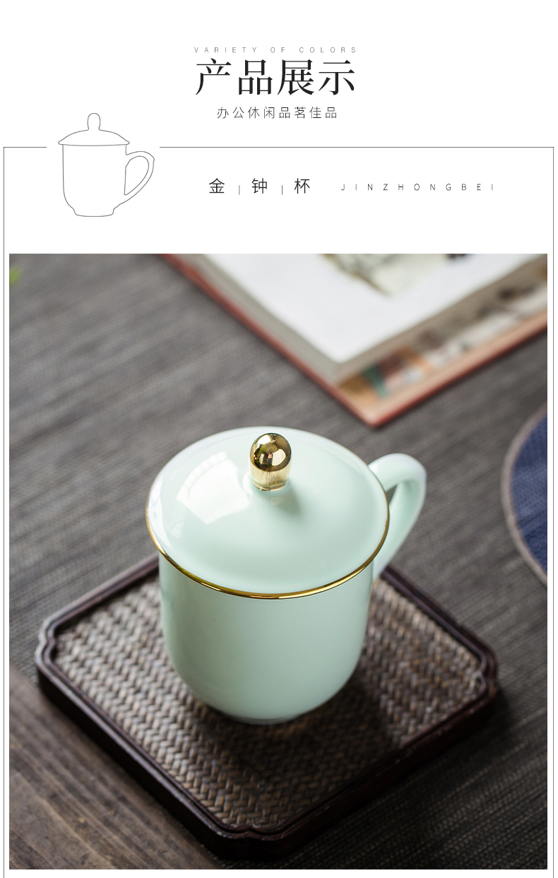 Jingdezhen ceramic cups with cover household ipads porcelain cup cup cyan gold mark cup custom office meeting