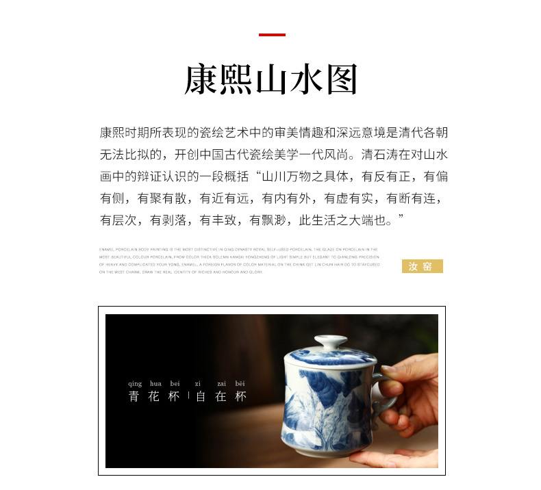 Your up porcelain cups filter cup tea separate archaize office ceramic keller cup personal tea cup