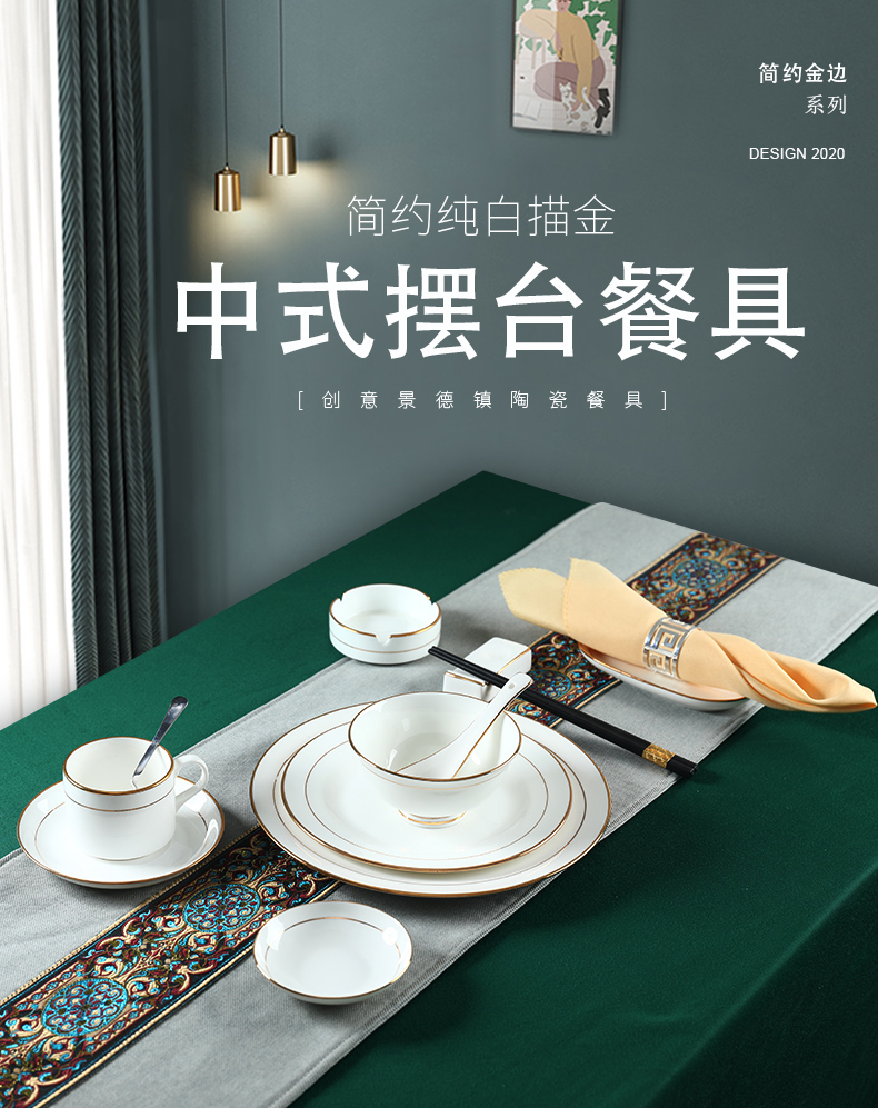 Individual hotel round table utensils company unit box a ipads porcelain tableware dishes suit ceramic dishes