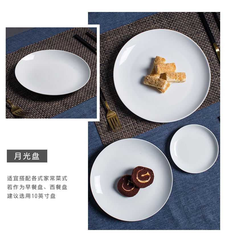 Pure white ipads porcelain dishes son home jingdezhen ceramic tableware cold dishes dish restaurant beefsteak plate