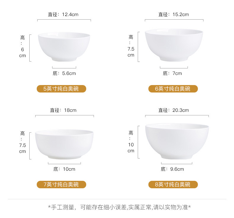 Jingdezhen pure white ipads China tableware bowl bowl rainbow such as bowl dish bowl of soup bowl mercifully rainbow such as to use the size of the bowl