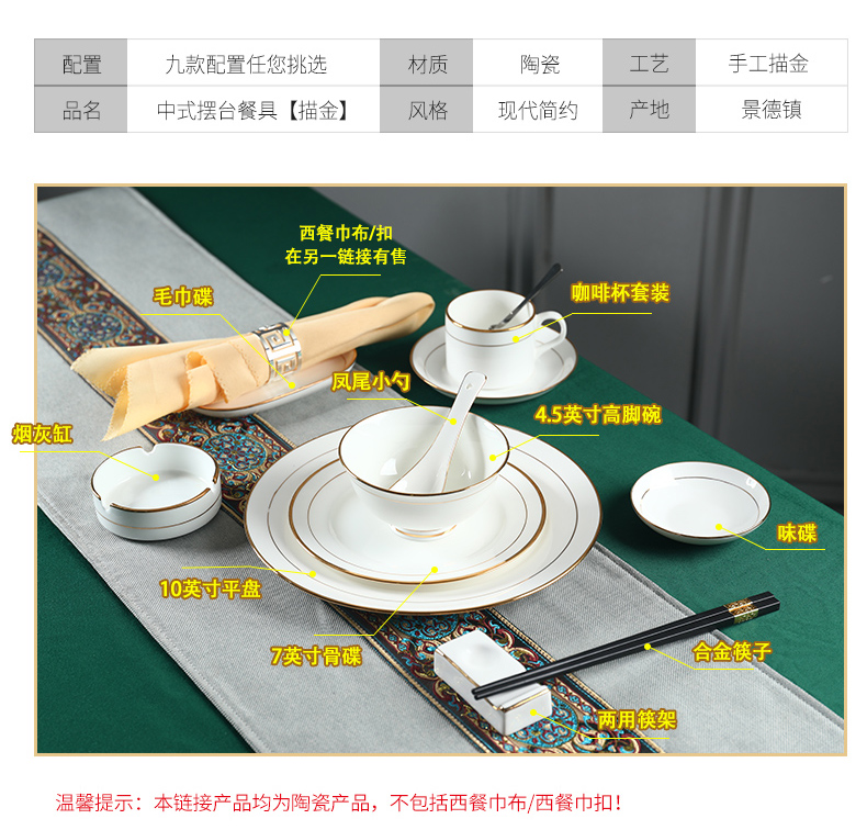 Individual hotel round table utensils company unit box a ipads porcelain tableware dishes suit ceramic dishes