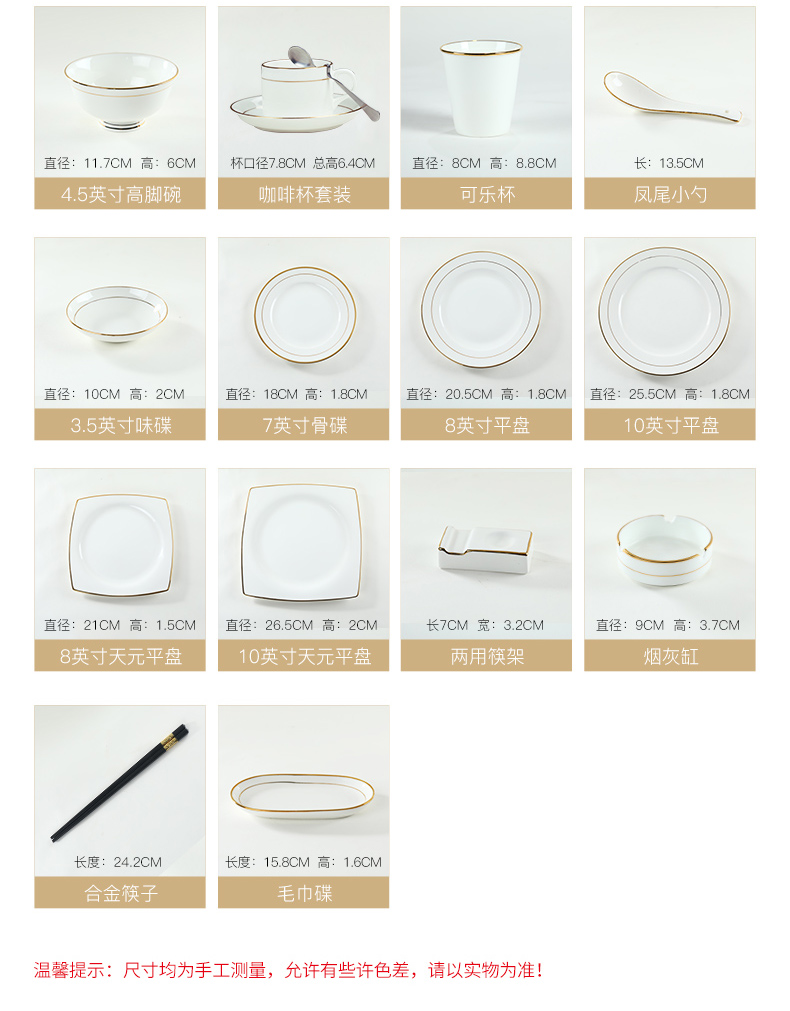 Individual hotel round table utensils company unit box a ipads porcelain tableware dishes suit ceramic dishes