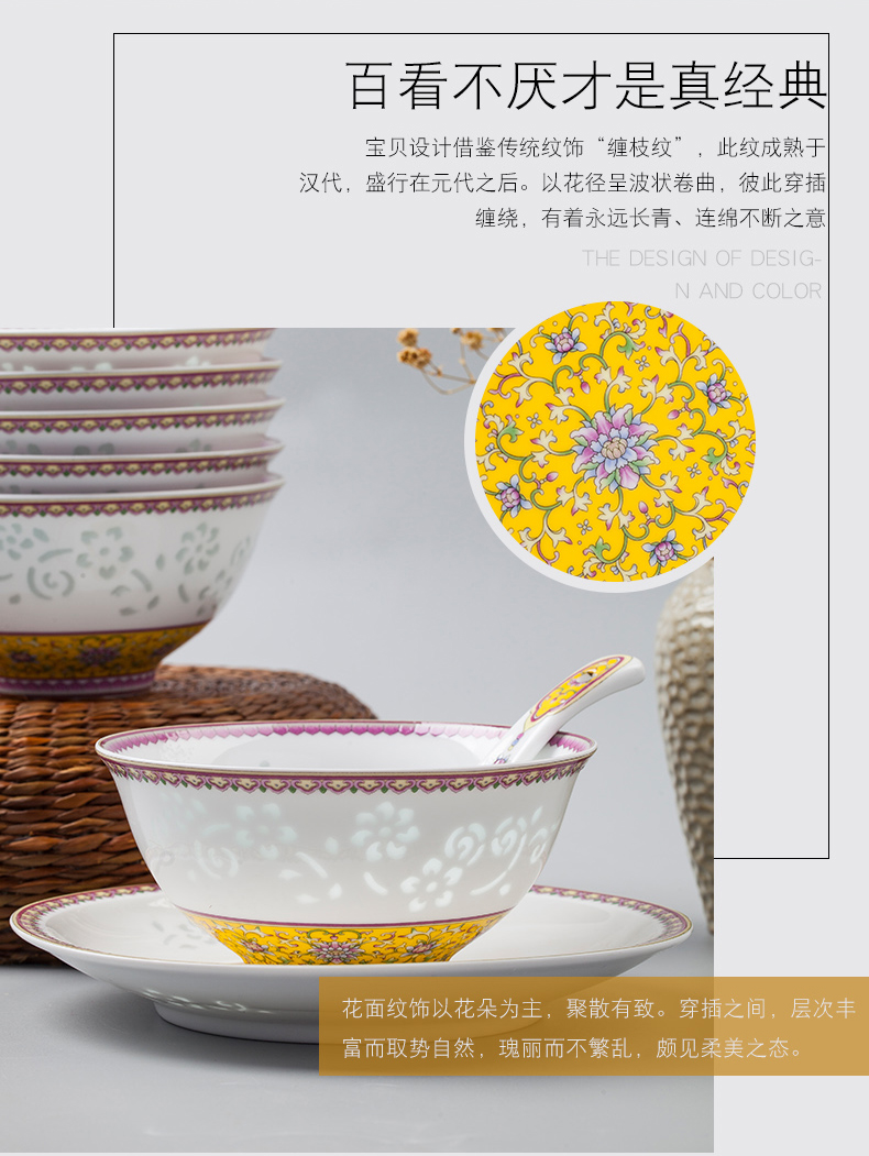 Jingdezhen dishes suit and the head of household enamel color and exquisite ceramic tableware suit dishes of eating Chinese style
