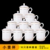 bình trà đẹp Jingdezhen xương Trung Quốc tách trà bộ với nắp đĩa văn phòng gia đình gốm sứ cốc cuộc họp cốc nước tùy chỉnh 10 gói ấm trà thủy tinh Trà sứ