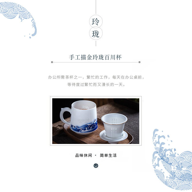 Jingdezhen blue and white and exquisite ceramic cups high - capacity filtering separation office a cup of tea with cover tide mark cup