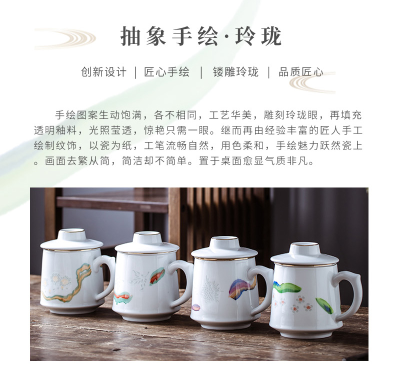 Jingdezhen hand - made exquisite tea cups with cover ceramic filter cup of tea to separate office cup household creative mugs