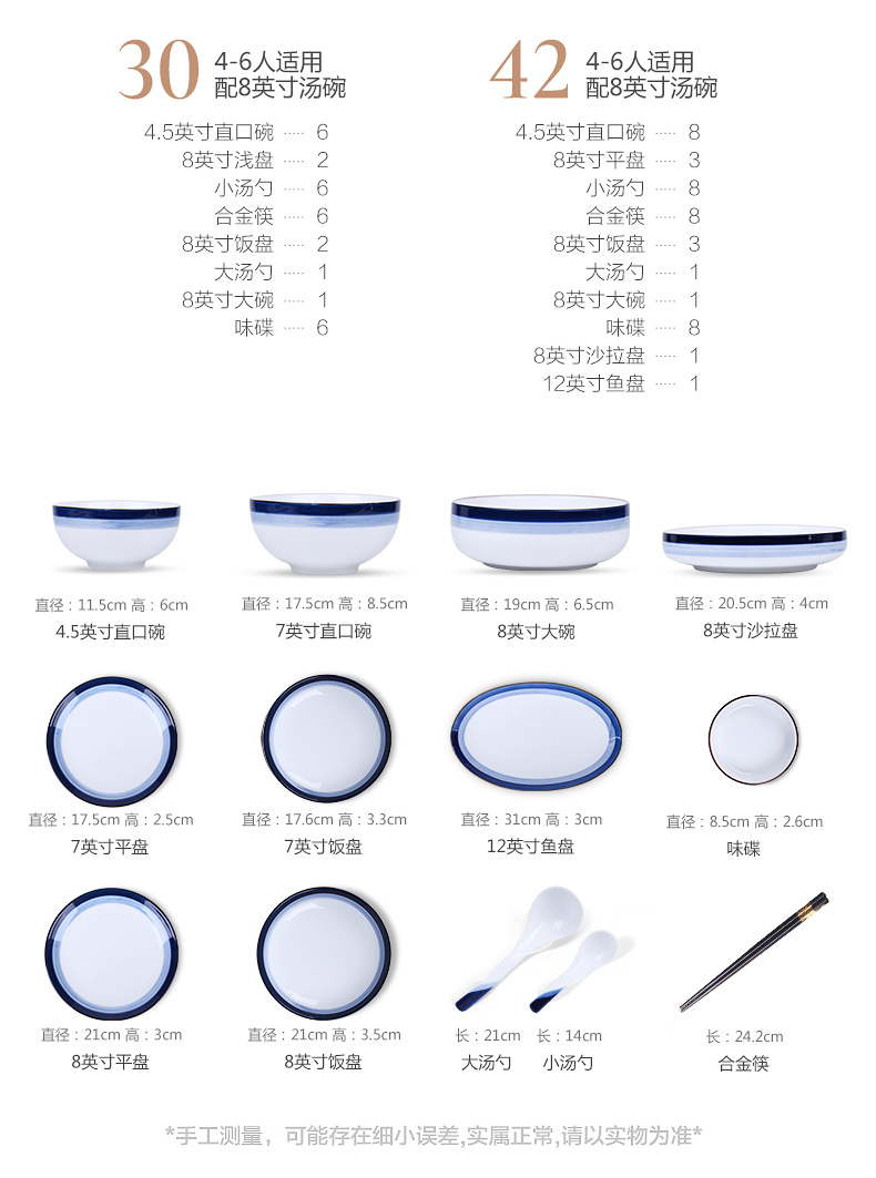 The dishes suit household contracted by 2 (European - style ceramic bowl chopsticks Japanese - style Nordic ins tableware, eat bread and butter