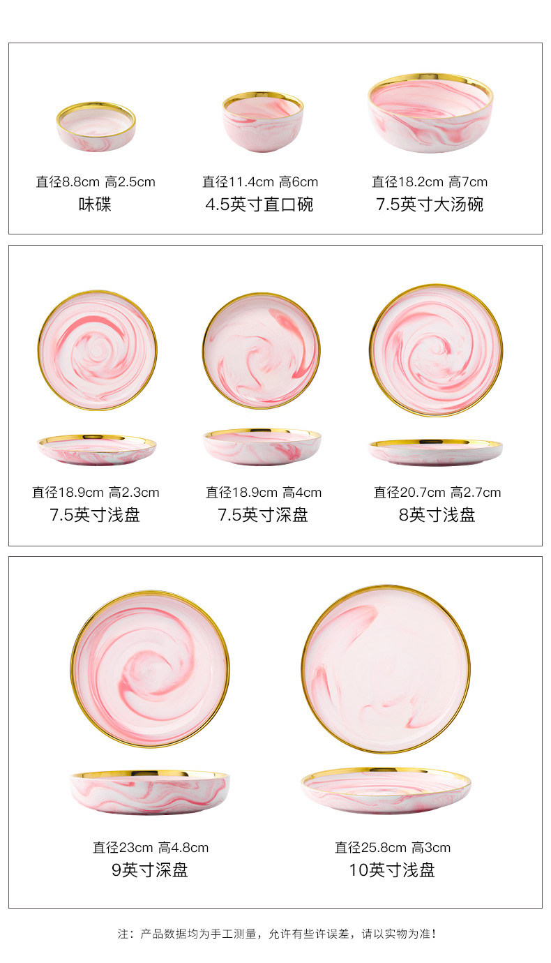 Pink gold marble ceramic tableware dishes suit dishes in northern Europe contracted household (combinations