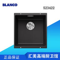 German original packed platinum wave High Blanco granite quartz stone sink 400U Kitchen Wash Basin 523422 Single slot