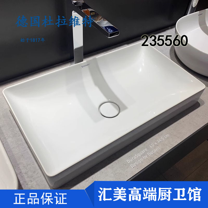 Duravit Duravit Delifei on-stage art умывальник с тонкими стенками 235560 чаша-таз для умывания керамический умывальник для лица