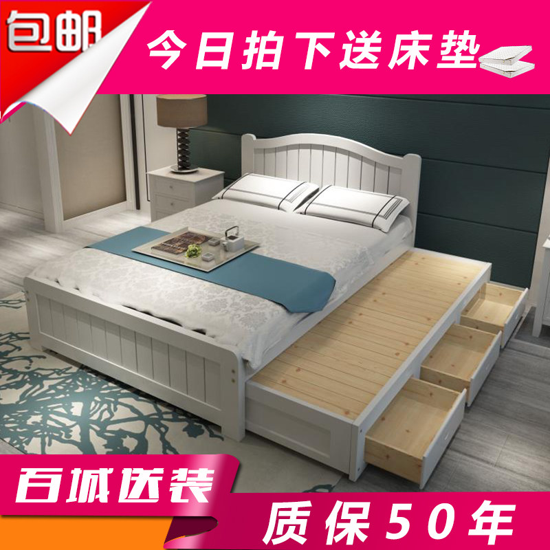 Solid wood bed 1 5 m Push-pull containing bed Draw Beds Double Tatami Bed Children Tug Bed Primary and secondary beds with drawers