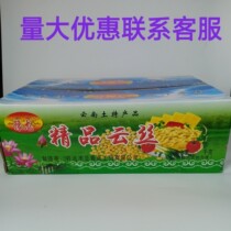 Shiping specialty cloud silk tofu silk FCL net weight 8 kg Yunnan specialty yuba dry goods cold salad hot pot ingredients