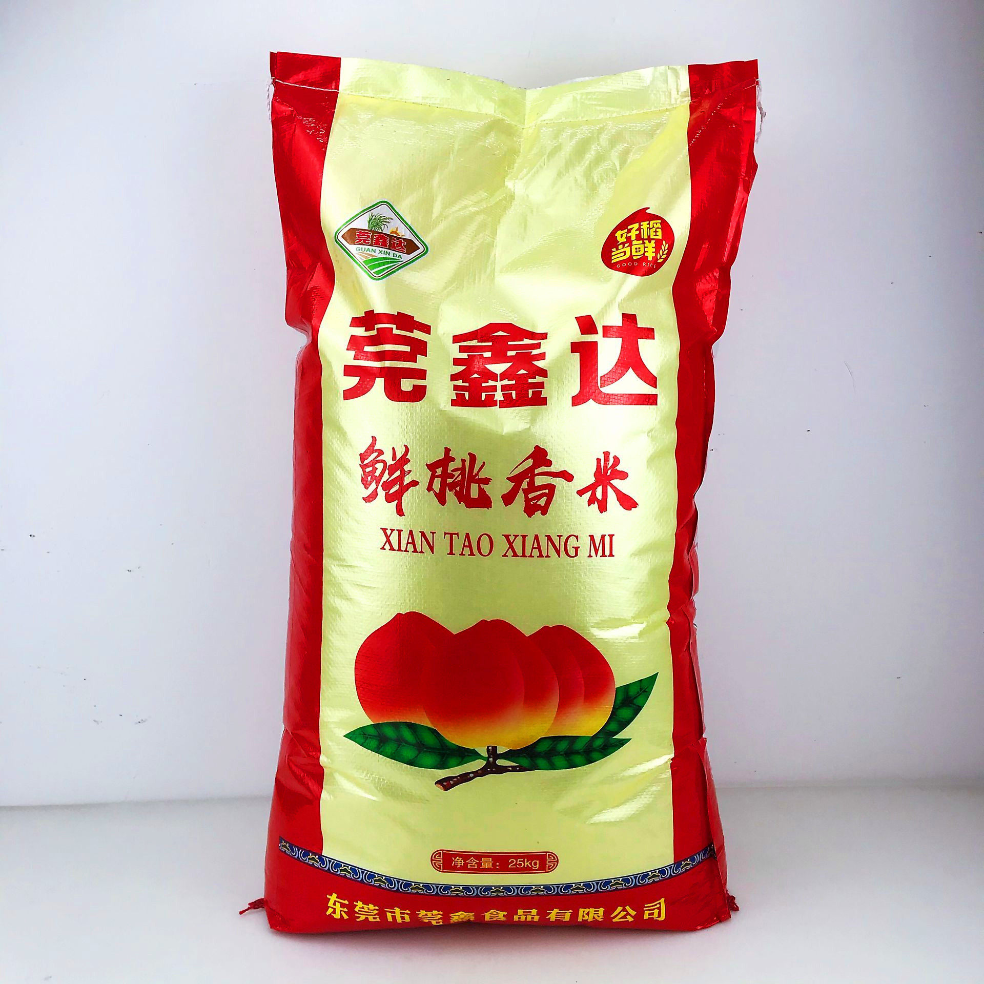Xianggufeng Xiantao soft fragrant rice 50 jin bag indica peach king green farmhouse new rice high-quality rice long grain