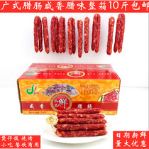 Yopin fresh Cantonese Sausage bacon salty sausage waxy whole box net weight about 10kg bulk clayey for catering