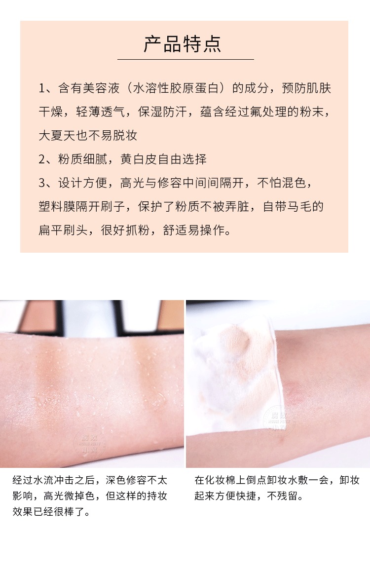 Nhật Bản KATE / Kaide phấn phủ mặt nhỏ tinh tế V mặt hai màu sửa chữa năng lực sửa chữa phấn mặt nổi bật bóng với bàn chải lông ngựa tạo khối etude house