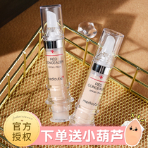 MEDICUBE Meiti Chuffler repair needle tube concealer pen acne spots official flagship store