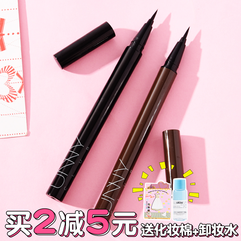 Korea unny ultra-fine liquid eyeliner liquid eyeliner waterproof sweat lasting non-smudge black brown