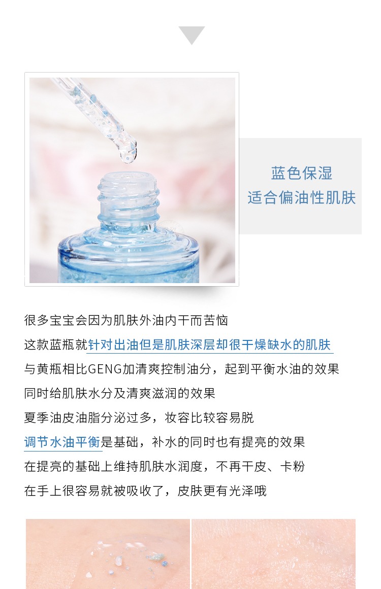 Pony khuyên dùng w.lab tinh chất kem kem làm sáng dầu kiểm soát dưỡng ẩm trang điểm trước khi dưỡng ẩm cho phụ nữ kem che khuyết điểm nam
