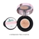 Hàn Quốc VT Fantasia CICA Tiger Air cushion BB cream Centella dưỡng ẩm lâu dài che khuyết điểm kiểm soát dầu nền dạng kem chính hãng kem cc cream