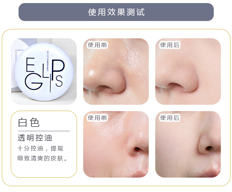 Hàn Quốc PONY khuyên dùng eglips / bbia làm trắng dầu kiểm soát macaron khô bột sửa chữa năng lực che khuyết điểm phấn trang điểm phấn phủ karadium