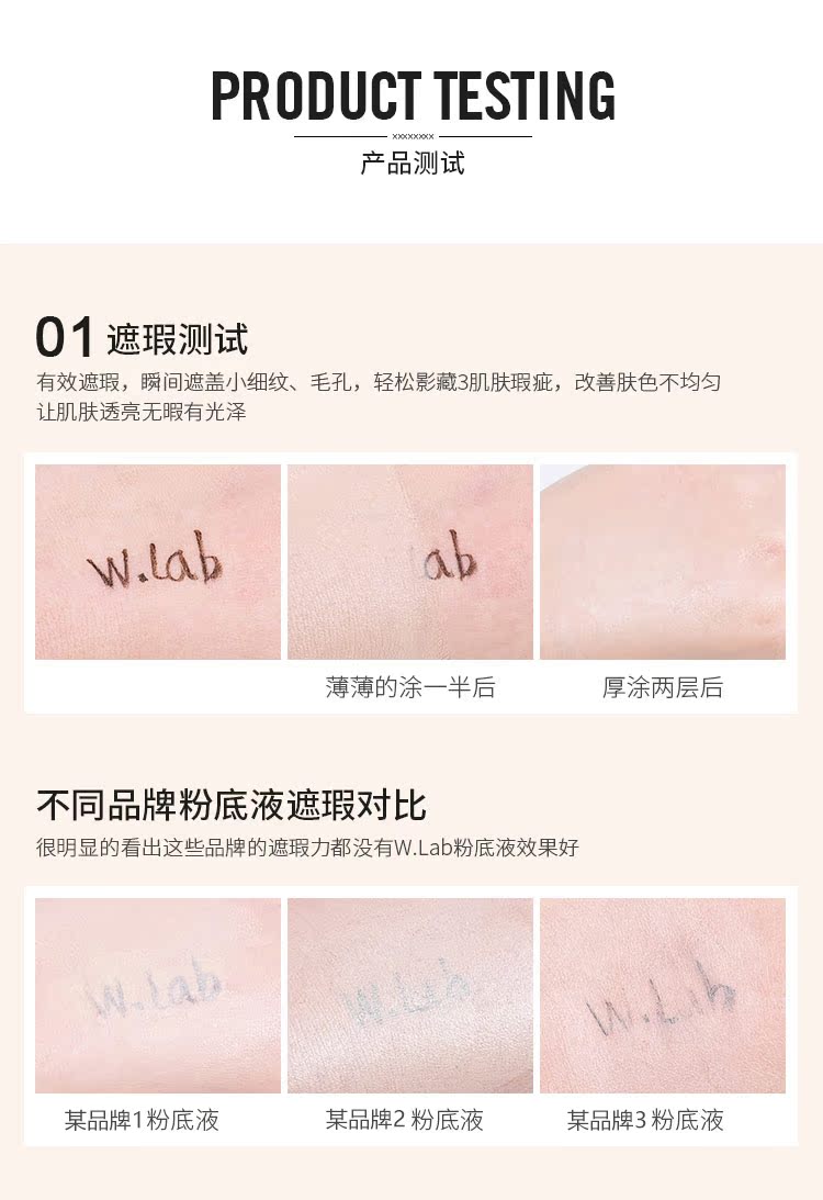 Pony khuyên Hàn Quốc wlab dạng lỏng nền bb bb parity DW che khuyết điểm lâu trôi không thấm nước không trang điểm w.lab phấn nước cushion