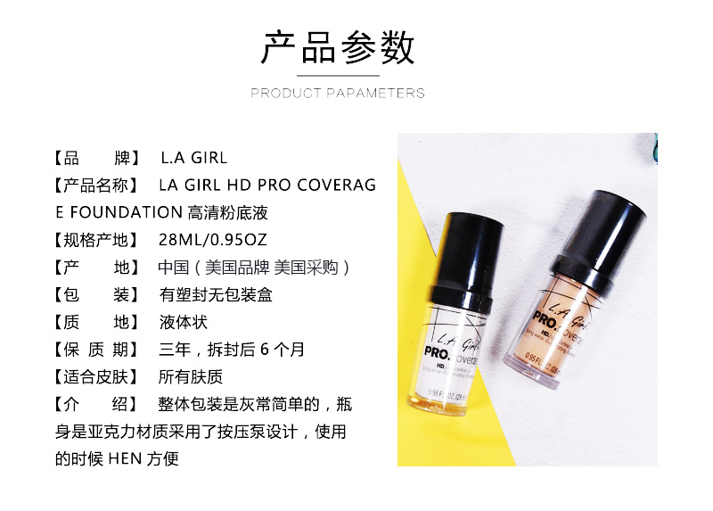 Hoa Kỳ LA GIRL nền tảng chất lỏng bb cream lagirl Los Angeles cô gái HD giữ ẩm kem che khuyết điểm màu trắng