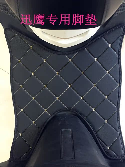 Motorcycle mats are suitable for Yamaha Xunying motorcycle mats waterproof leather mats wire ring mats