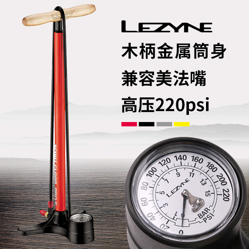 LEZYNE thundertone inflator mountain road bike floor large inflator home high-pressure inflator 220psi