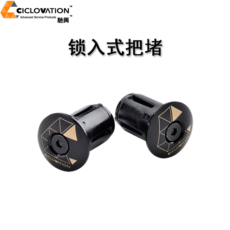 Taiwan Chixing ciclovation road bicycle handle blocking dead flying car bulge blocking plug handle cover cover